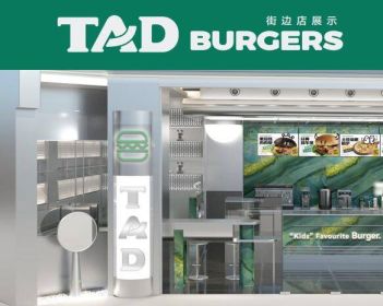 塔德堡加盟流程？开启您的成功之路